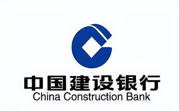 修水建设银行信用贷款需要什么条件？建行信贷办理流程和注意事项！