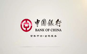 修水中国银行信用贷款详细攻略（额度，利率，申请条件，还款方式）