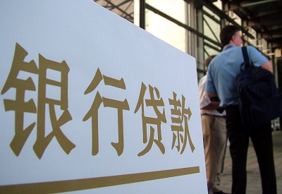 修水个人信用贷款额度能贷多少？主要看什么方面？